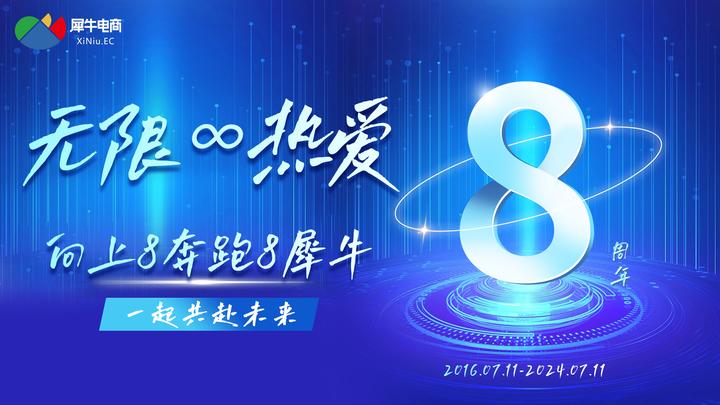 香港队壮志凌云,奋战在新赛季之路