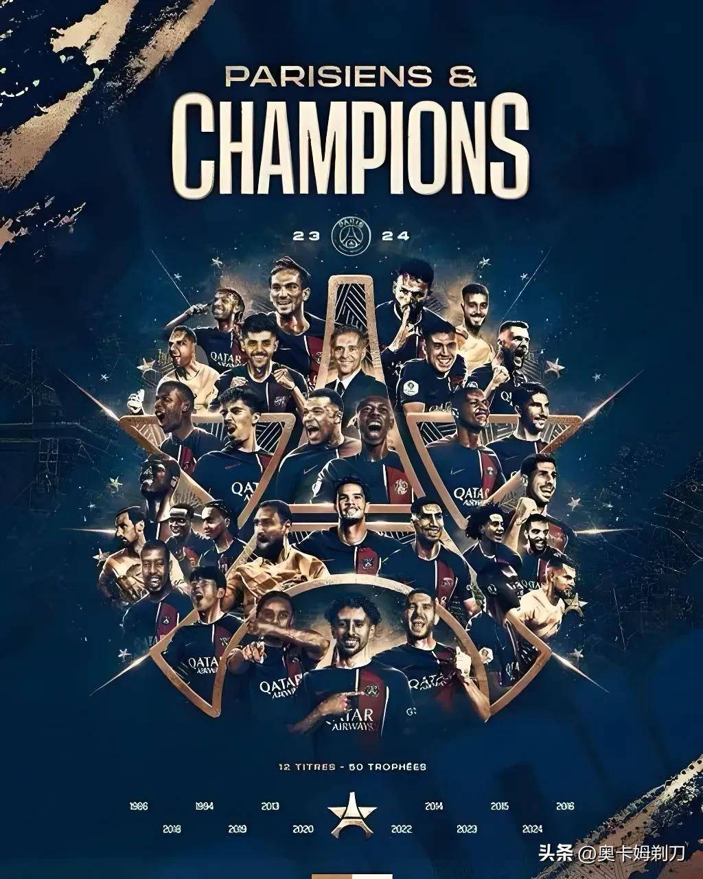 包含欧洲足球盛宴临近，球迷为豪门对决燃情的词条