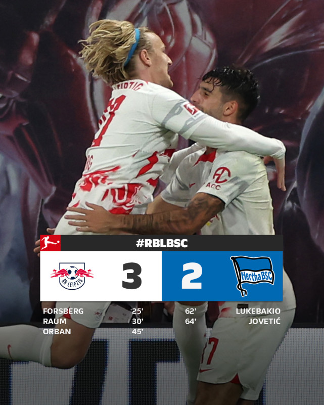 热刺与尤文握手言和，双双晋级八强！的简单介绍